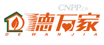 德万家DEWANJIA
