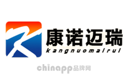 康诺迈瑞kangnuomairui