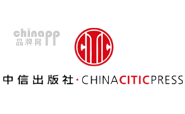 中信出版Citic Press