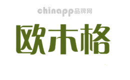 欧木格