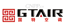 国特空调GTAIR
