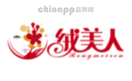 绒美人