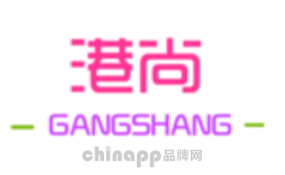 港尚