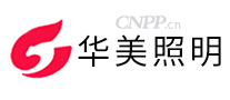 华美照明