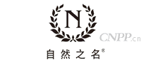 自然之名