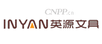 英源文具INYAN
