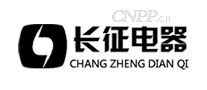 长征电器