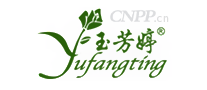 玉芳婷yufangting