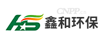 鑫和环保