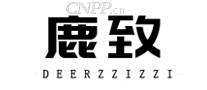 鹿致