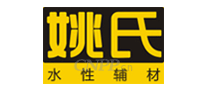 姚氏