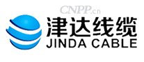 津达线缆