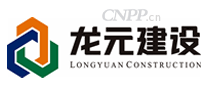 龙元建设<
