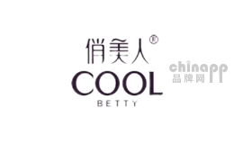 俏美人化妆品