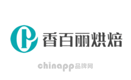 香百丽烘焙