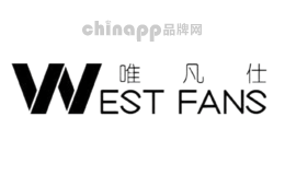 唯凡仕WESTFANS