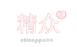 精众