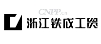 铁成