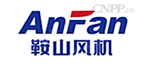 鞍山风机AnFan
