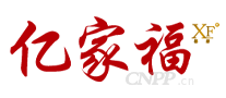亿家福