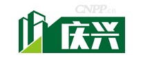 庆兴