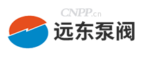 远东泵阀