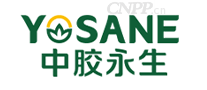 中胶永生YOSANE