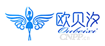 欧贝汐