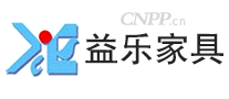 益乐家具