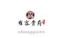 雍容贵府