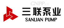 三联泵业