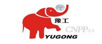 豫工YUGONG
