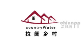 拉阔乡村