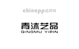 青沐艺品