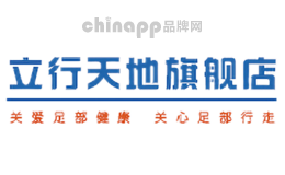 生命立行