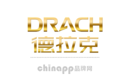 德拉克