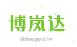 博岚达
