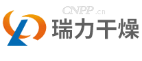 瑞力干燥