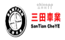 三田车业