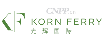 KornFerry光辉国际