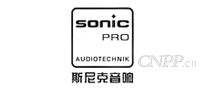 斯尼克SONIC PRO