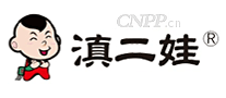 滇二娃