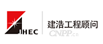 建浩工程顾问