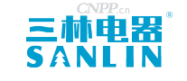 三林电器SANLIN