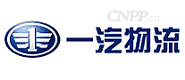一汽物流FawLogistics