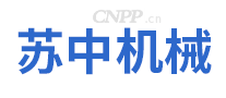 苏中机械