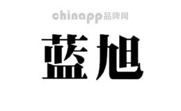 蓝旭