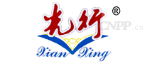 先行
