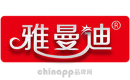 雅曼迪