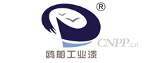 欧船工业漆
